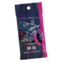 Kamigawa: Neon Dynasty Collector Booster Pack - Japanese